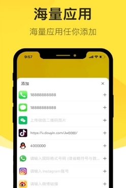 去碰社交聊天最新版 去碰社交聊天最新版