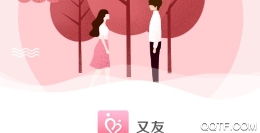 又友交友安卓版