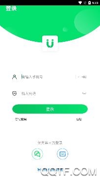 友令（私密交友）app官方版