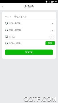 友令（私密交友）app官方版