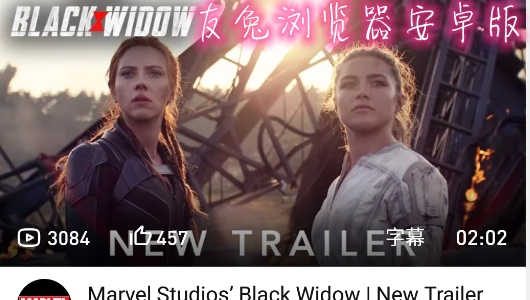 友兔浏览器安卓版 友兔浏览器安卓版