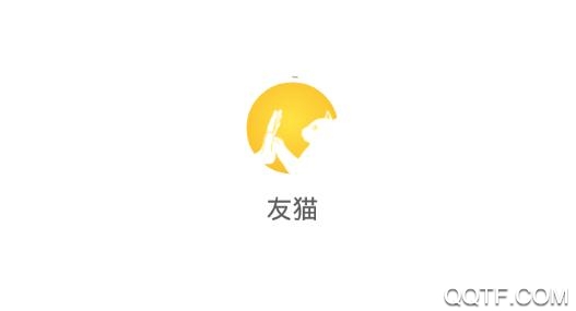 友猫宠物社交聊天平台安卓版 友猫宠物社交聊天平台安卓版