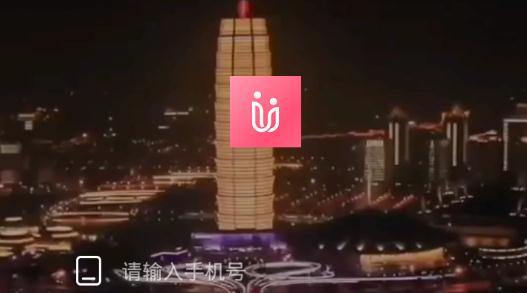 友约达人app最新版