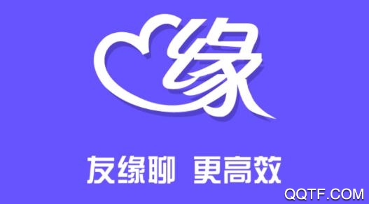 友缘聊app安卓版 友缘聊app安卓版