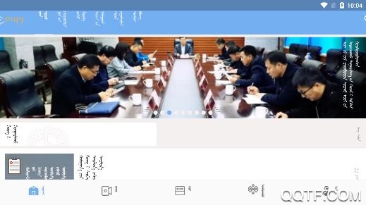 双合尔云融媒体中心手机客户端 双合尔云融媒体中心手机客户端