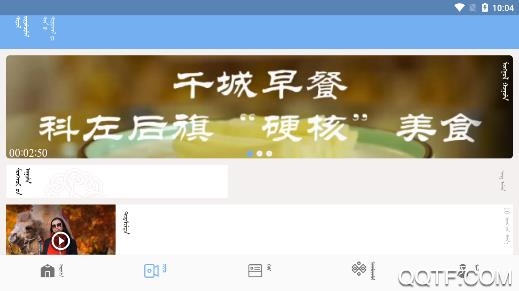双合尔云融媒体中心手机客户端 双合尔云融媒体中心手机客户端