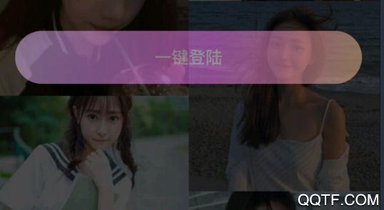 双鱼交友最新版