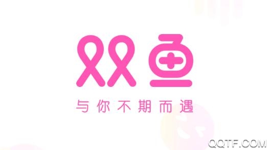 双鱼交友最新版