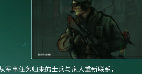 反恐专家中文版