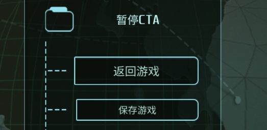 反恐专家中文版
