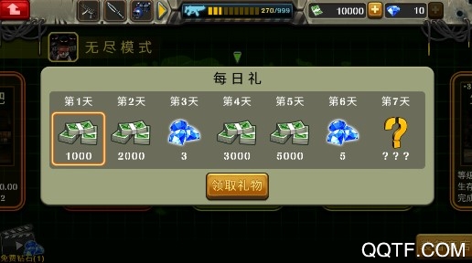 反恐僵尸队最新版