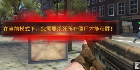 反恐现代射击官方版