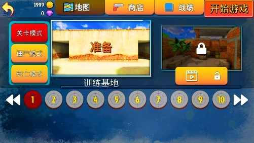 反恐突击队枪战射击安卓版