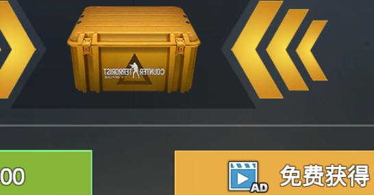 反恐精英cs离线破解版