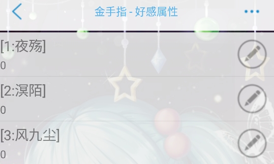 反派养成手册完结破解版 反派养成手册完结破解版