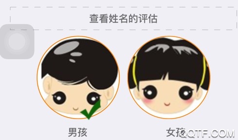 取名字助手2020年最新版app