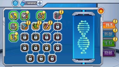 变异狗大战无限基因版