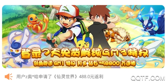 变态手游盒子app官方版