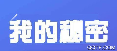 变美日记手机版 变美日记手机版