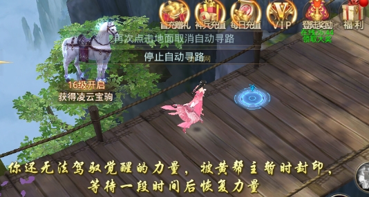 叠上云霄游戏官方版 叠上云霄游戏官方版