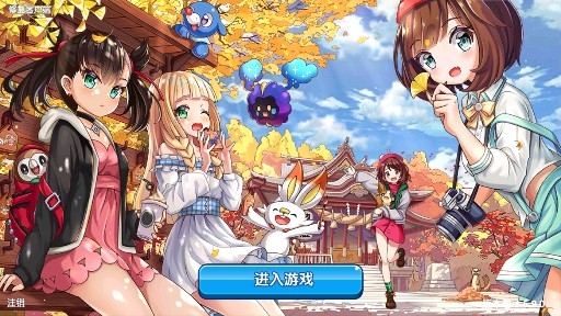 口袋之旅4399小游戏