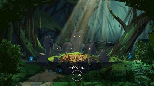 口袋之旅4399小游戏