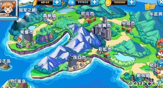 口袋之旅4399破解版