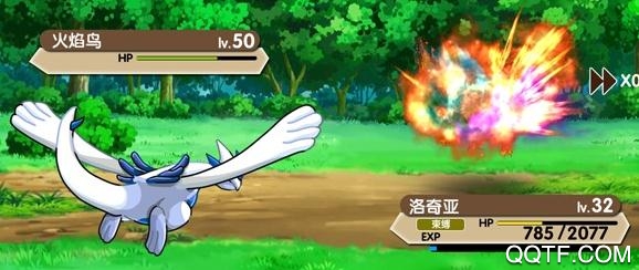 口袋之旅破解版内购版