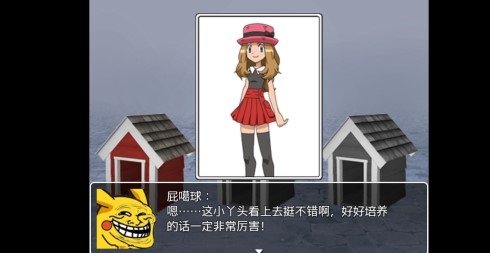 口袋人类无限金币版 口袋人类无限金币版