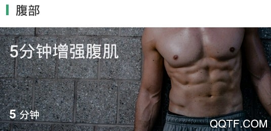 口袋健吧App客户端 口袋健吧App客户端