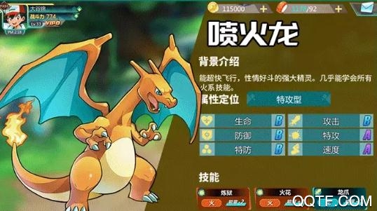 口袋冒险世界破解版 口袋冒险世界破解版