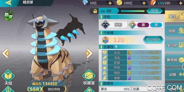 口袋冒险家九游版2020