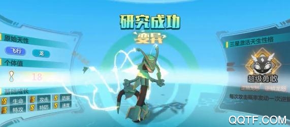 口袋冒险家变态版无限钻石版