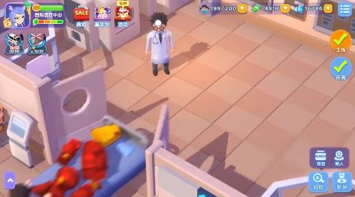 口袋医院最新版