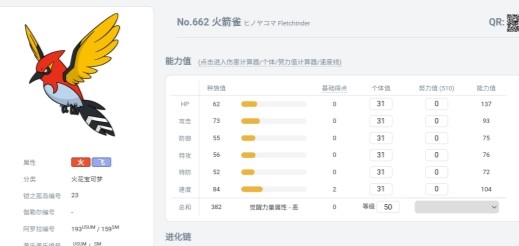 口袋大学城图鉴app 口袋大学城图鉴app