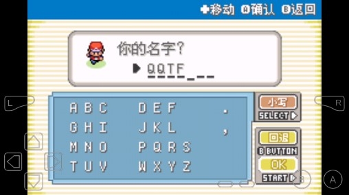 口袋妖怪永恒之焱苍蓝金手指版 口袋妖怪永恒之焱苍蓝金手指版