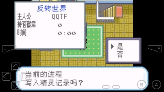 口袋妖怪dj喜羊羊手机版 口袋妖怪dj喜羊羊手机版