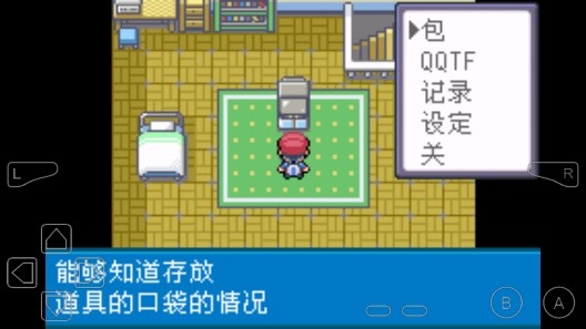 口袋妖怪dj喜羊羊手机版 口袋妖怪dj喜羊羊手机版