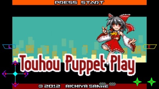 口袋妖怪东方人形剧安卓汉化版 口袋妖怪东方人形剧安卓汉化版