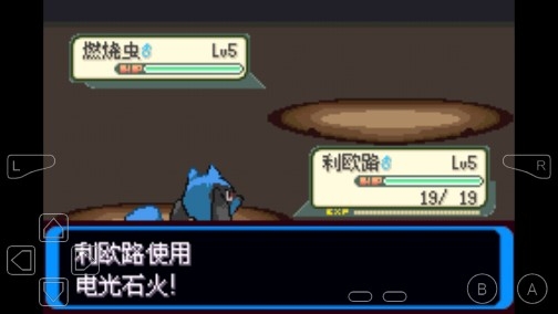 口袋妖怪决心上限250级金手指版 口袋妖怪决心上限250级金手指版