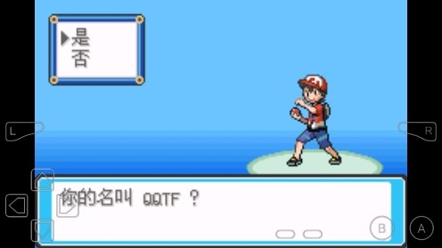 口袋妖怪去吧伊布4.0内置修改器版 口袋妖怪去吧伊布4.0内置修改器版