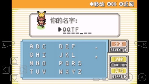 口袋妖怪去吧皮卡丘5.0内置金手指版 口袋妖怪去吧皮卡丘5.0内置金手指版