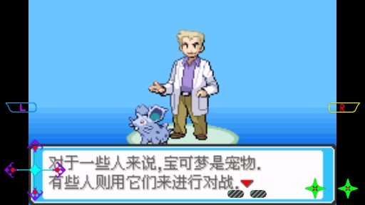 口袋妖怪去吧皮卡丘6.0汉化版 口袋妖怪去吧皮卡丘6.0汉化版