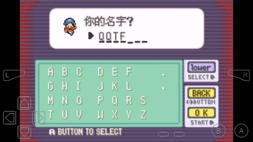 口袋妖怪命运红宝石3生命守护者金手指版 口袋妖怪命运红宝石3生命守护者金手指版