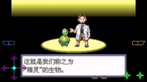 口袋妖怪命运红宝石自带作弊版 口袋妖怪命运红宝石自带作弊版