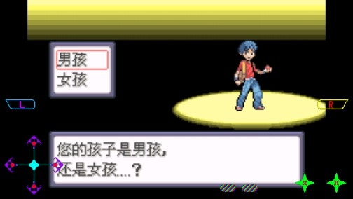 口袋妖怪命运红宝石自带作弊版 口袋妖怪命运红宝石自带作弊版