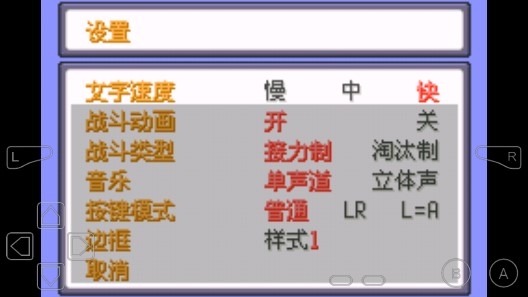 口袋妖怪天义而金手指版 口袋妖怪天义而金手指版