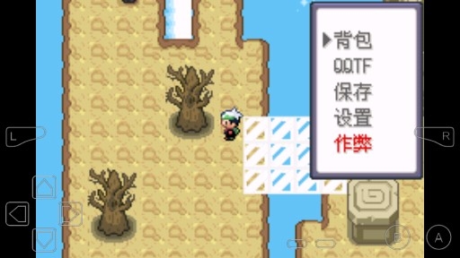 口袋妖怪忆梦之巅金手指版 口袋妖怪忆梦之巅金手指版