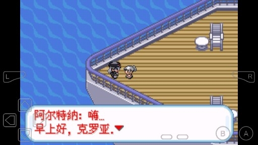 口袋妖怪无名3.43金手指版 口袋妖怪无名3.43金手指版