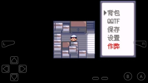 口袋妖怪日月金手指版 口袋妖怪日月金手指版